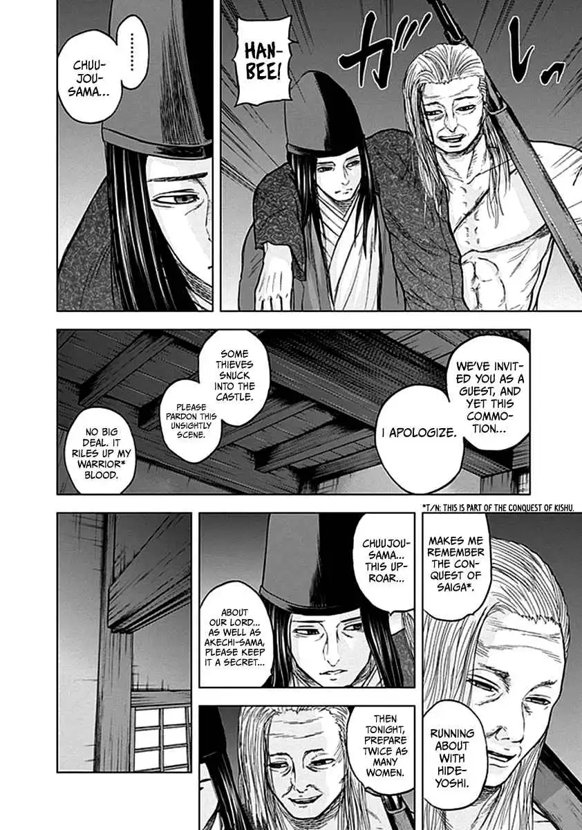 Gunjou Senki [ALL CHAPTERS] Chapter 35 3